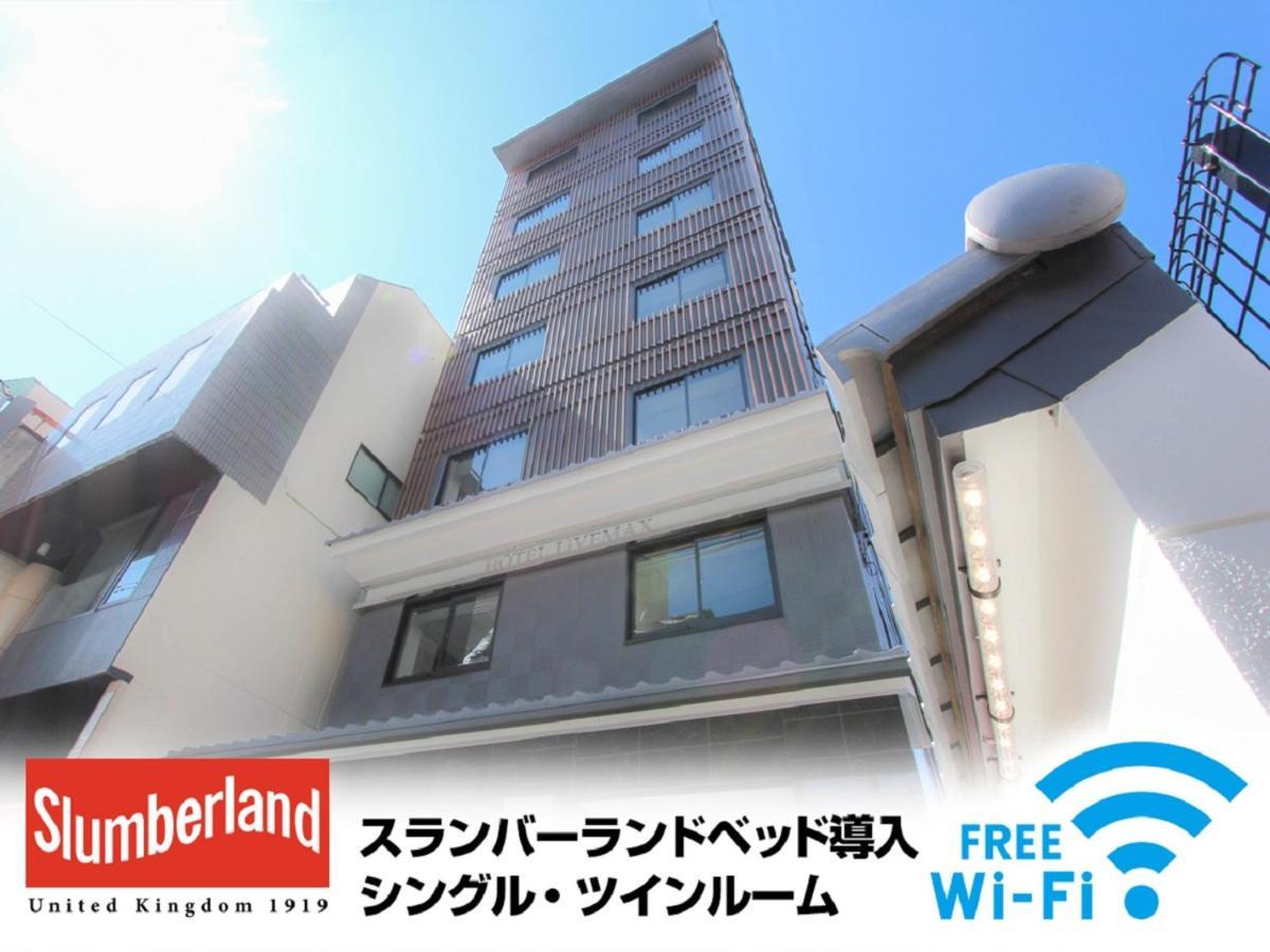 Hotel Livemax Kyoto Teramachidori Exteriér fotografie